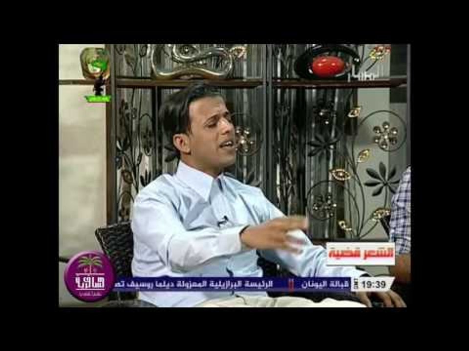 الشاعر خالد الساعدي || الغيم شما كبر || برنامج...