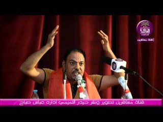 الامبراطور نائل المظفر -- مهرجان انتباه الاول