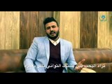 النسيان اصعب المواقف في جميع الاحيان اا صعب انساك اا الشاعر محمد غالي 2018