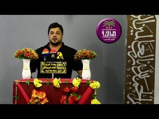 الشاعر علي المالكي || مهرجان عيد الغدير || مسجد بطلة كربلاء