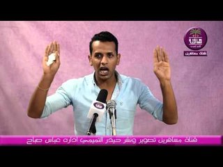 الشاعر محمد فوزي -- امسيه حبايبنه الاول