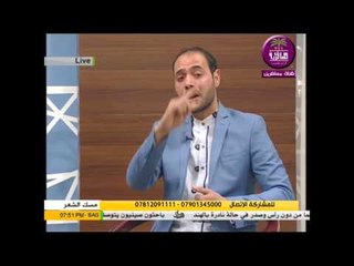 الشاعر علاء عبد:::قصيدة للطف...برنامج مسك الشعر2016