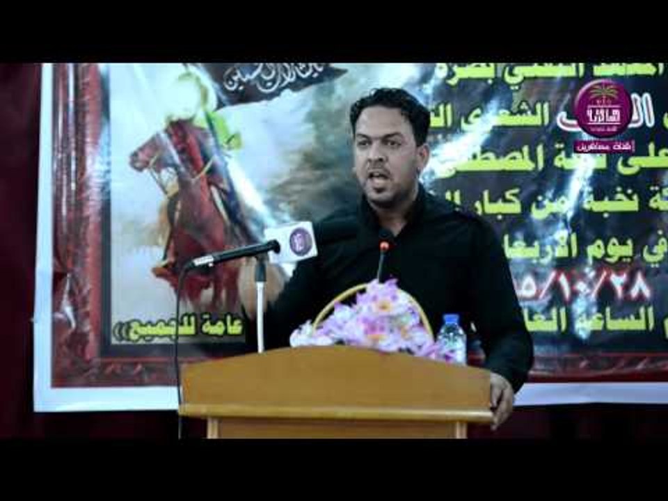 الشاعر كرار الفريداوي :: مهرجان الطف .. المعهد...