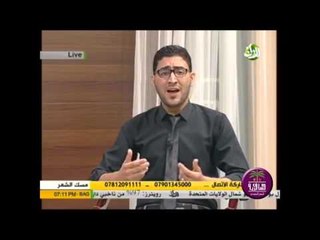 الشاعر علي جلوب || الشعائر الحسينيه || برنامج مسك الشعر 2016