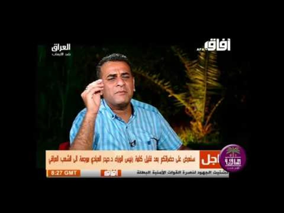 الشاعر اثير غانم || الكاع لو دمعت || برنامج صدى...