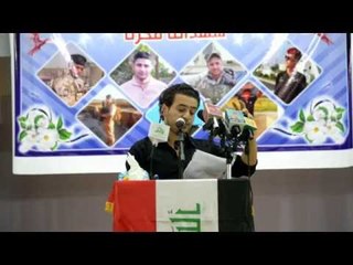 الشاعر اباذر وحيد || مهرجان رحيل ابتسامة || الناصرية