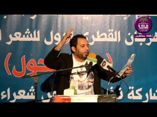 الشاعر صباح العتابي ::: مهرجان بنت الفحول.... بغداد 2016