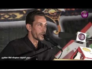 الشاعر محمد الفاطمي (راتب العصفور) || مهرجان الحشد فقار علي || بغداد - الامين