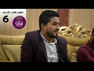 الشاعر طارق الكريماوي || صالون النواب الادبي ( الجلسة السادسة )