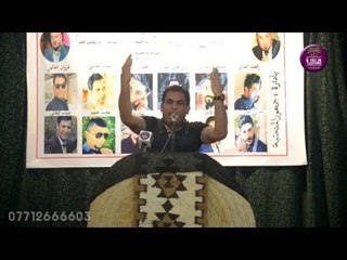 الشاعر غزوان الغالبي || مهرجان لا تستغل طيبتي || المدحتيه ||