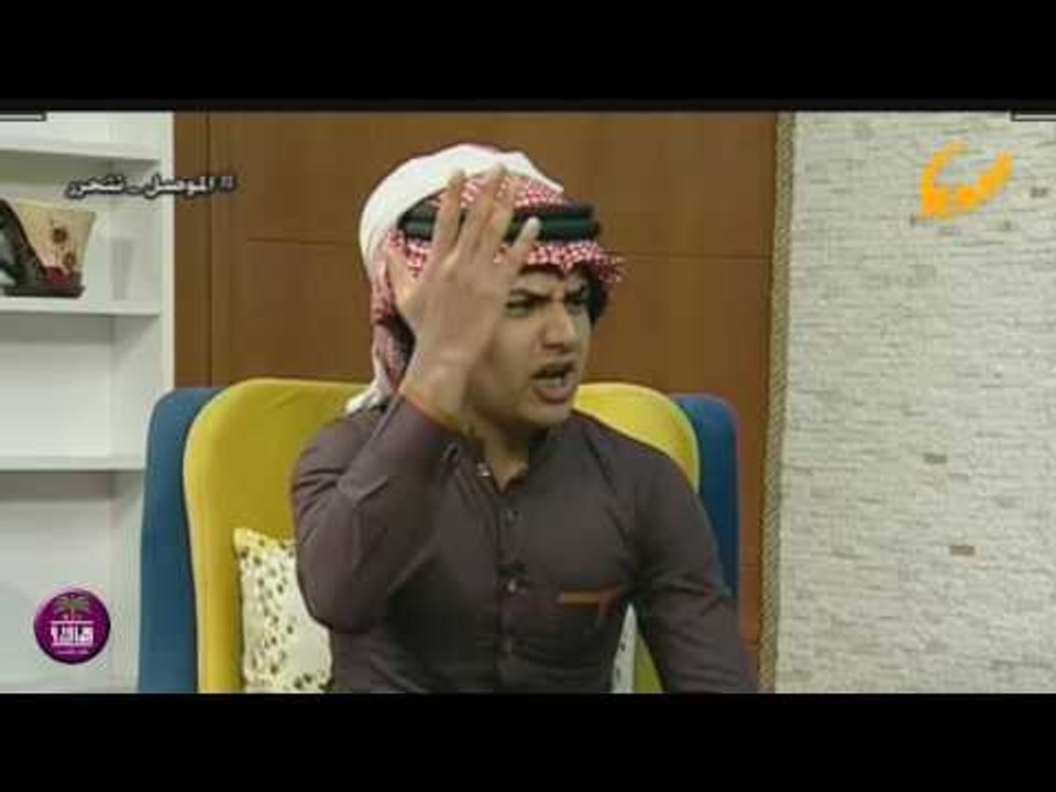 الشاعر محمد الساعدي || اشما ركضت وياه || صباح ا...
