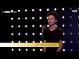 المتسابق مصطفى الشمري - بغداد | برنامج منشد العراق | قناة الطليعة الفضائية