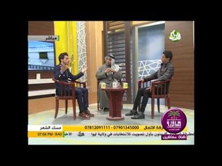 الشاعر علي رياض ::: قصيدة الامام علي .... برنامج مسك الشعر 2016