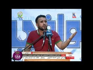 الشاعر منير فاضل || امسيه قوافي ||