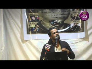 الشاعر حيدر البيضاني || امسية حدر التراجي برد || الثاني