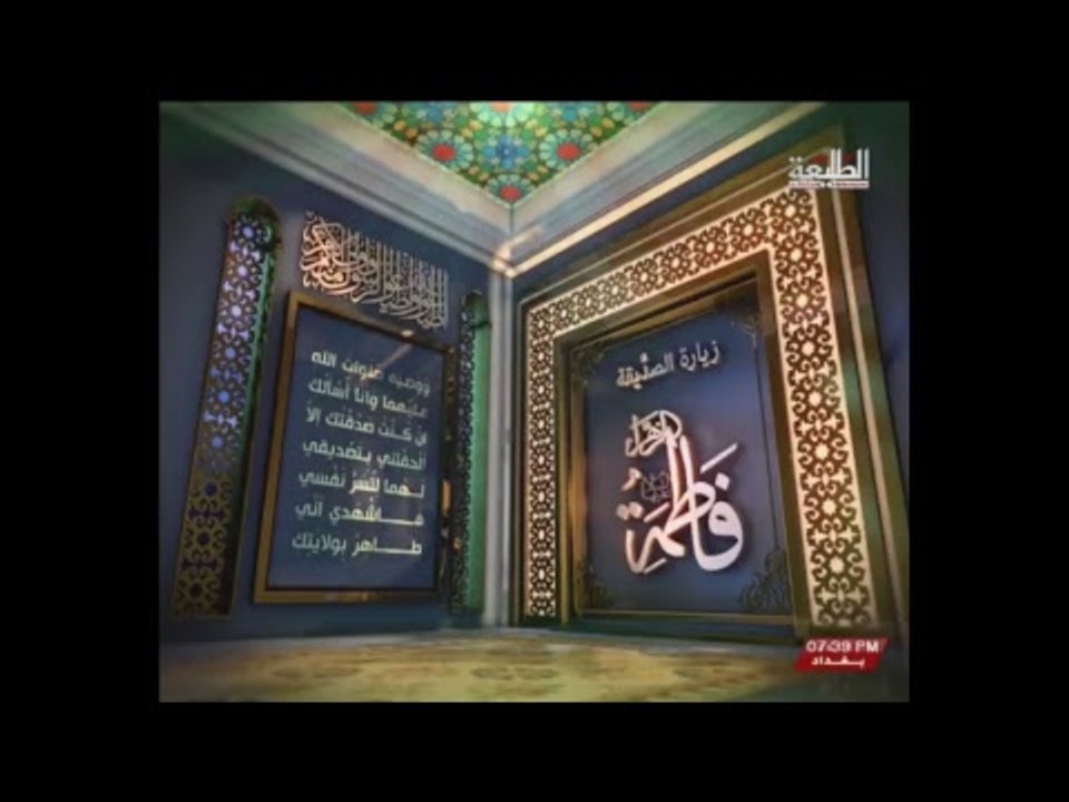 ‫قناة الطليعة الفضائية - الصفحة الرسمية‬‎ Live...