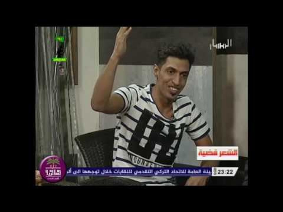 الشاعر عادل سليم || يحال الكاتل || برنامج الشعر...