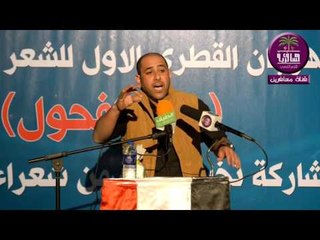 الشاعر علي خلف ::: مهرجان بنت الفحول.... بغداد 2016