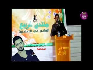 المختطفة التي زارت اهلها بلحلم الشاعر علي شاهين 2016
