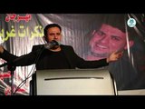 الشاعر علي الصياد | مهرجان مذكرات غريق | الذكرى السنوية الاولى للراحل الشاعر الحسيني  محمد الفنداوي