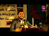 الشاعر مصطفى العيساوي :: مهرجان شلون تجري ومايك ازرك يافرات .. ميسان