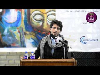الشاعر اسعد المالكي || الاتحاد العام للادباء الشعبيين في البصرة || 23\1\2016