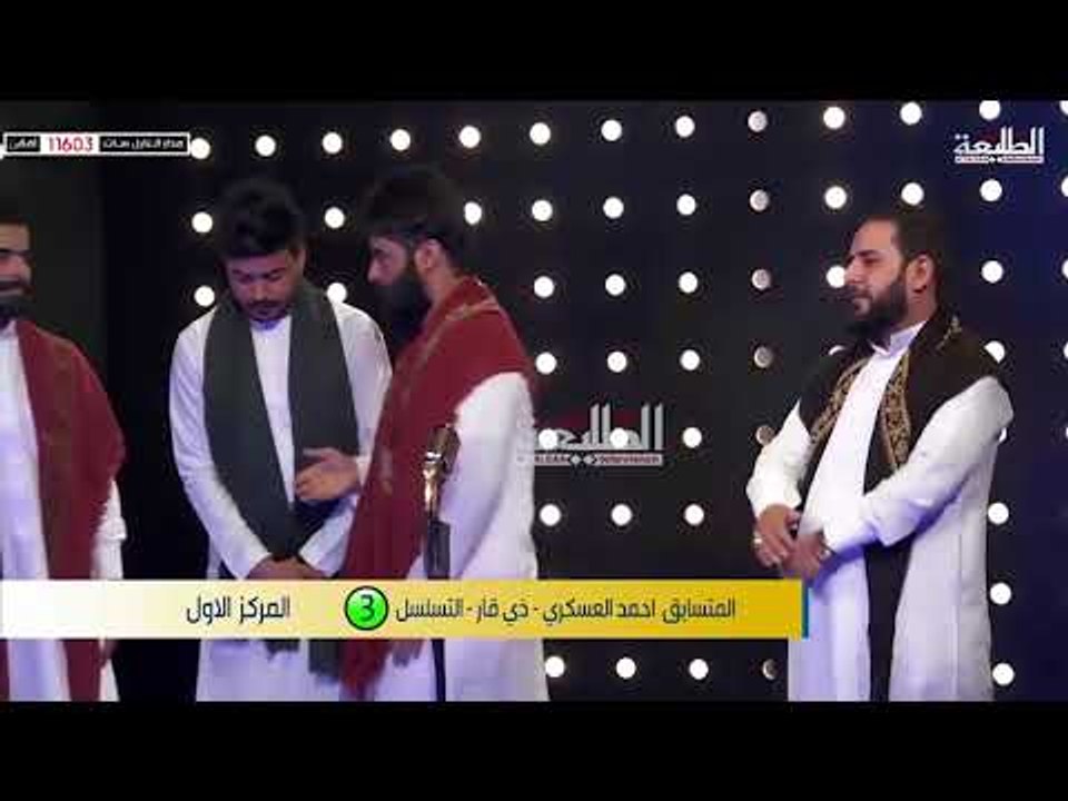 لحظة أعلان فوز المتسابق احمد العسكري بلقب برنام...