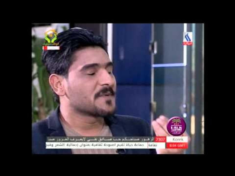 الشاعر غسان عادل || الى الحشد الشعبي || برنامج...