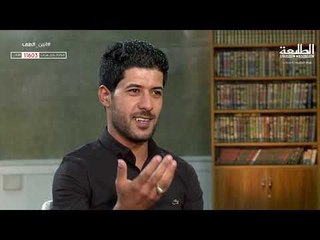 برنامج انين الطف | الحقة 15 | تحسين الكناني وحسام المطيري | قناة الطليعة الفضائية 2018