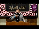 الشاعر رائد الياسري:::مهرجان هيئه شباب بيت الاحزان...اهالي العماره محرم1347