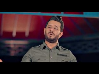 شاكر العبودي || يا زود