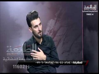 الرادود محمد الحلفي و اعجابه بالحاج ملا باسم الكربلائي