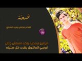 الشاعر مرتضى الاسدي || مرتضى يعرب الاسدي || 2016