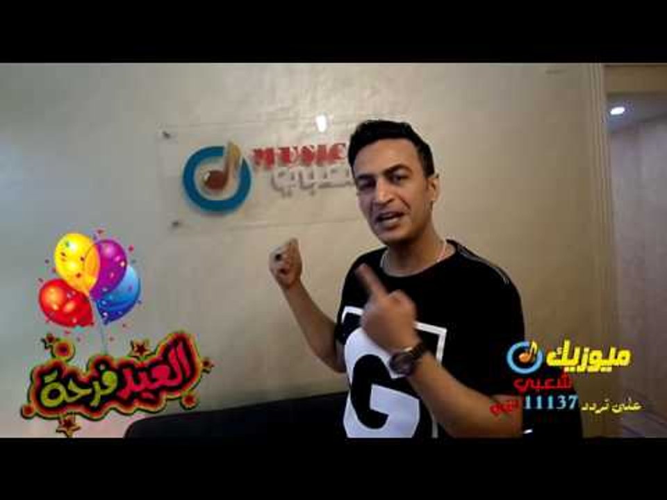 تهنئة النجم سمسم شهاب /- بعيد الفطر المبارك/- قناة ميوزيك شعبى على تردد 11137 افقي