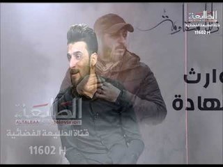 بكاء الرادود محمد الحلفي على شهداء الاعلام الحربي