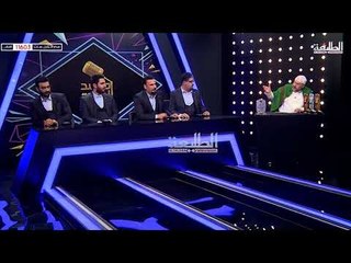 السيد عبد الخالق المحنة يقيم اداء  المتسابق علي الجعفري | برنامج منشد العراق
