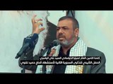 كلمة الامين العام لسرايا الخراساني السيد علي الياسري  في الذكرى السنوية لاستشهاد الحاج حميد تقوي2016