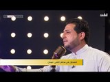 المتسابق علي سدهان الامي - ميسان | برنامج منشد العراق | قناة الطليعة الفضائية