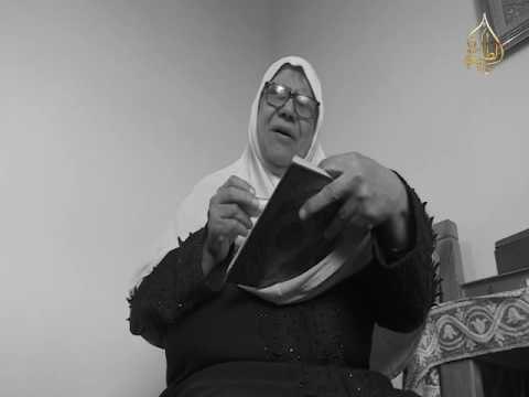 برنامج || الطليعة و الناس || دار المسنين