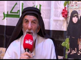 قناة الطليعة الفضائية برنامج شهدائنا  معنا حلقة  الشهيد   سيد  صادق الجيزاني