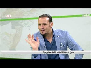 برنامج الاسبوع الرياضي | الكابتن احمد والي | قناة الطليعة الفضائية