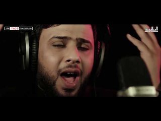 سيد فاقد الموسوي | لا يا زينب | 2018 Offical video Clip