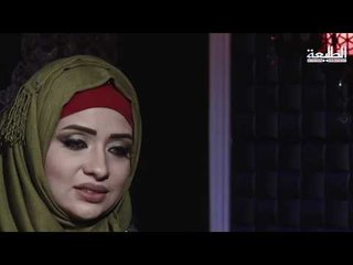 قناة الطليعة الفضائية برنامج رسائل ضيف الحلقة الشاعرة  ||في السياب  ||