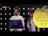 المتسابق محمد الفرطوسي - المرحلة الخامسة| برنامج منشد العراق  | قناة الطليعة الفضائية