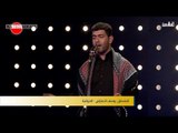 المتسابق يوسف الحمزاوي -المرحلة الثانية | برنامج منشد العراق |  قناة الطليعة الفضائية