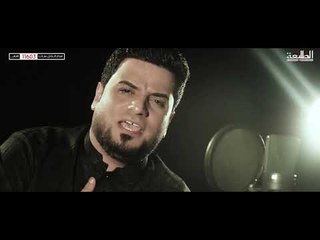 علي الدبيسي | يا عباس | 2018 Offical video Clip