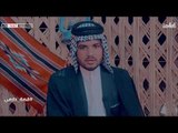 برنامج قصة دارمي | الحلقة الاولى | تقديم حامد الجمراوي