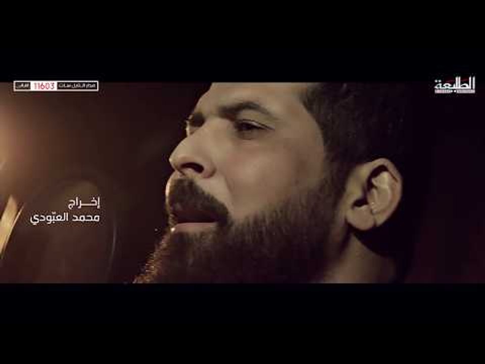 الشيخ ميثم التمار | زوار الحسين | لزوار أربعينية الأمام الحسين (ع) | 2018 Offical video Clip