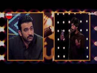 ملخص الحلقة الاولى من تصفيات المرحلة الثانية لبرنامج منشد العراق  قناة الطليعة الفضائية