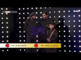 مرحلة المواجهات المتسابق علي الجعفري - اسعد صابر | قناة الطليعة الفضائية